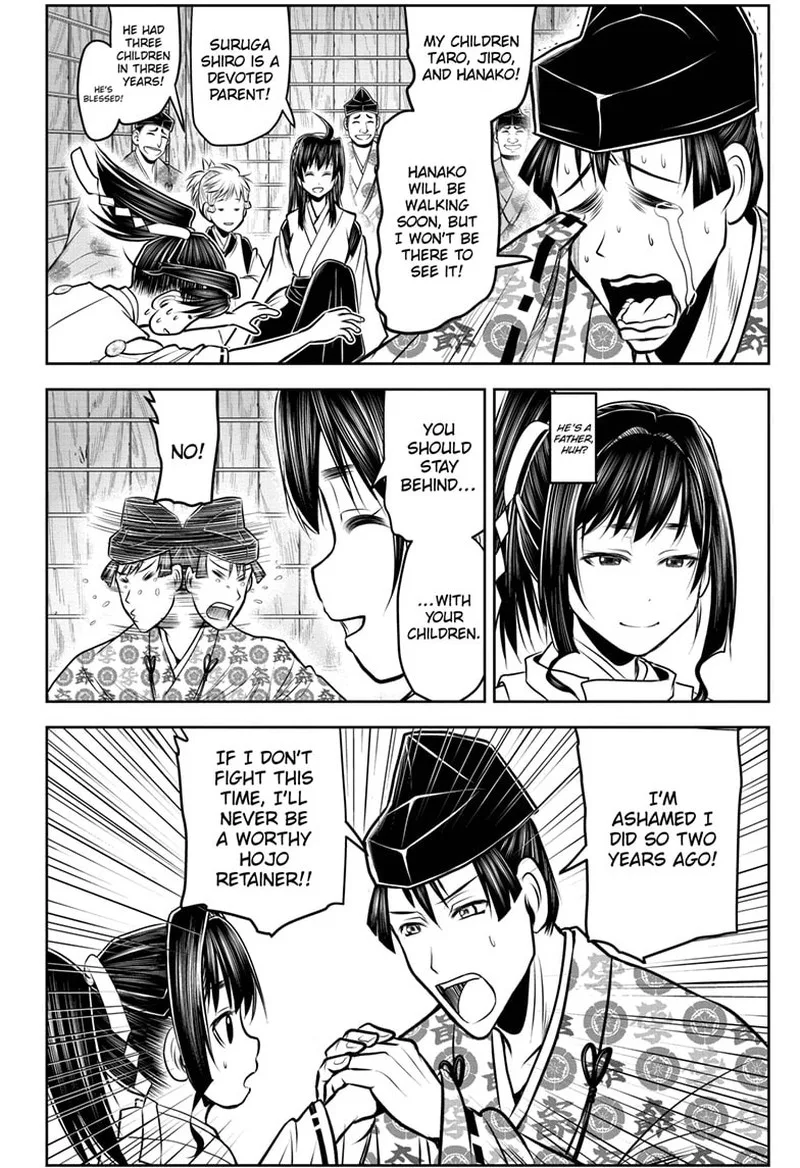 Nige Jouzu no Wakagimi Chapter 118 page 16