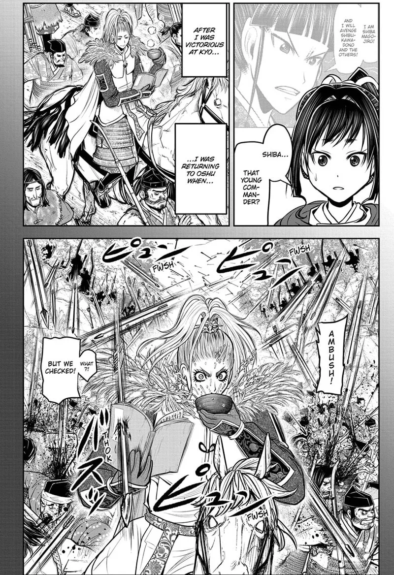 Nige Jouzu no Wakagimi Chapter 118 page 10