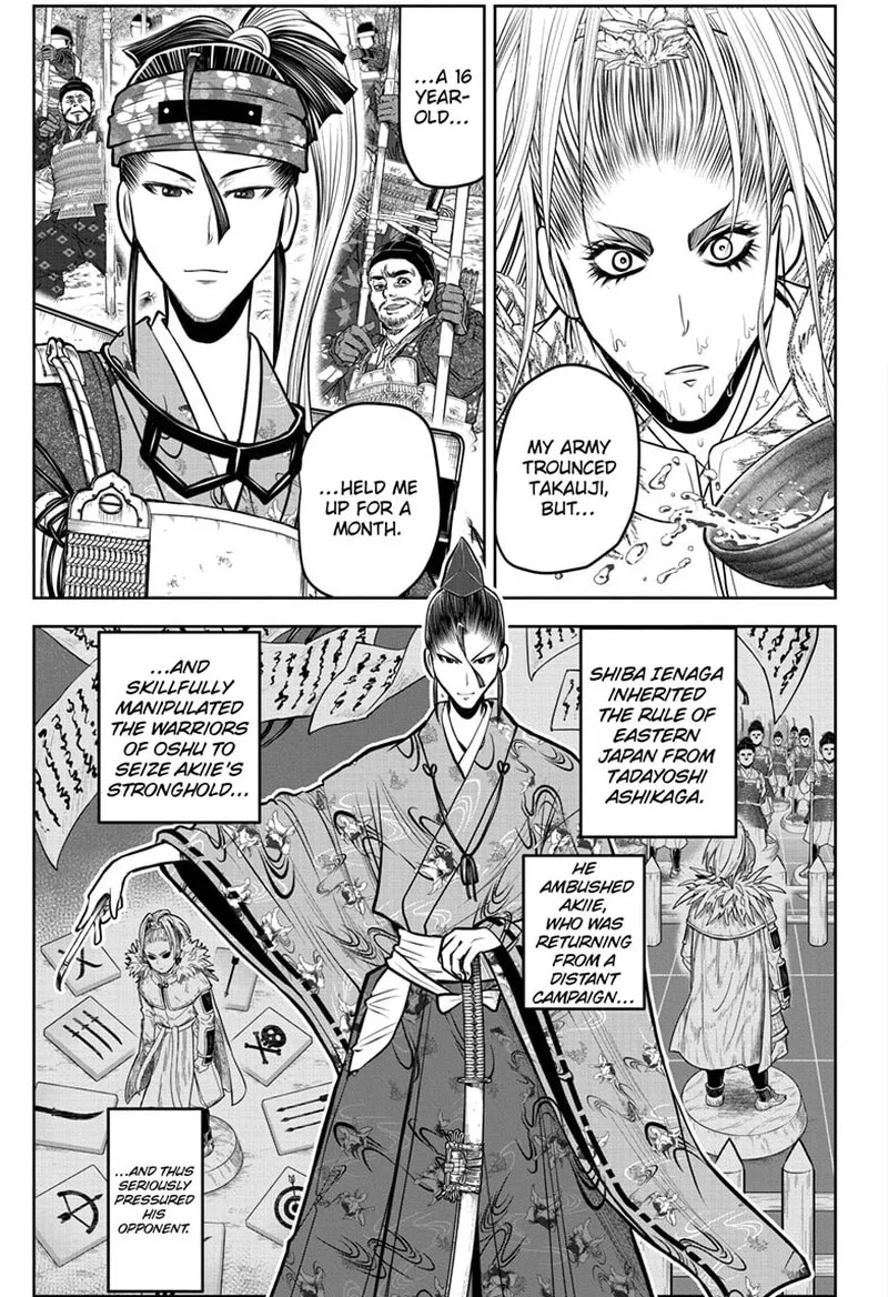 Nige Jouzu no Wakagimi Chapter 118 page 11