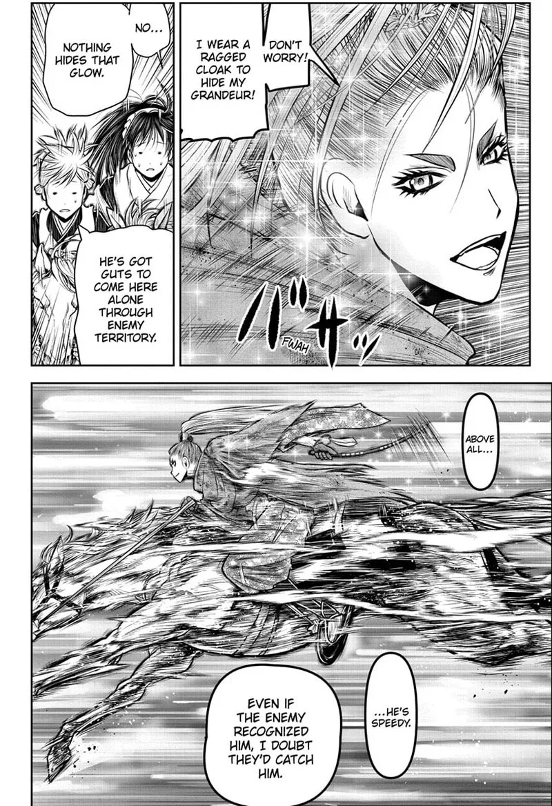 Nige Jouzu no Wakagimi Chapter 118 page 2