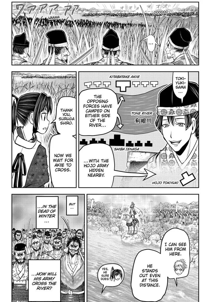 Nige Jouzu no Wakagimi Chapter 119 page 6