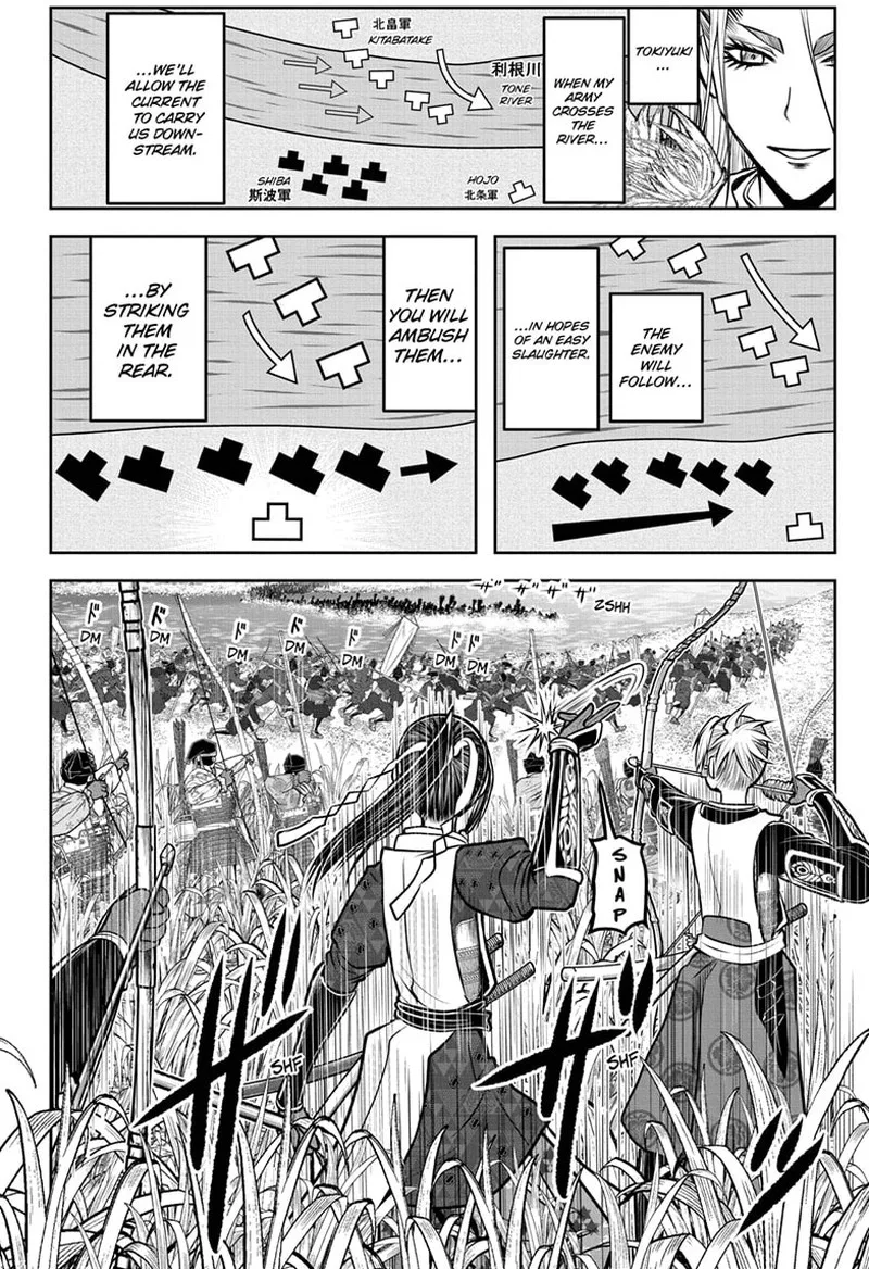 Nige Jouzu no Wakagimi Chapter 119 page 16