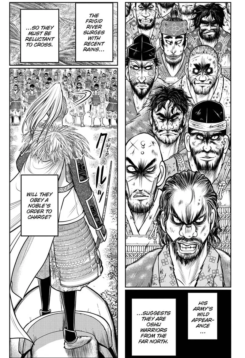 Nige Jouzu no Wakagimi Chapter 119 page 7