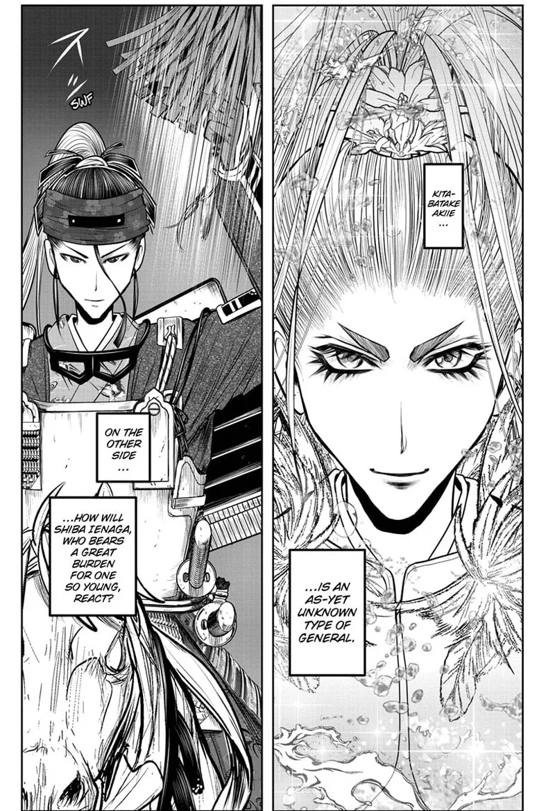 Nige Jouzu no Wakagimi Chapter 119 page 13