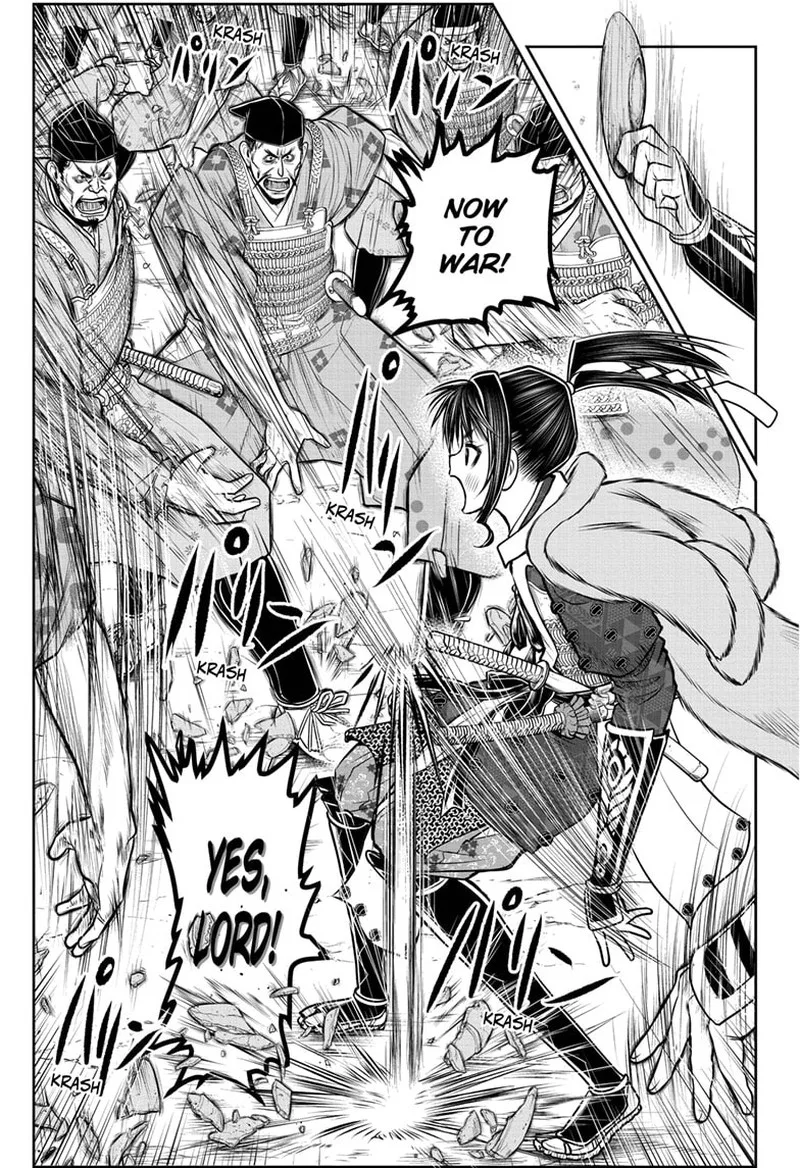 Nige Jouzu no Wakagimi Chapter 119 page 3