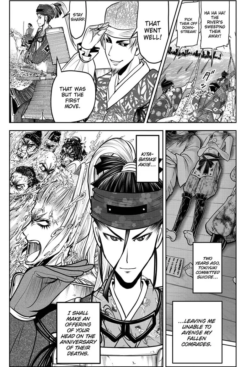 Nige Jouzu no Wakagimi Chapter 119 page 15