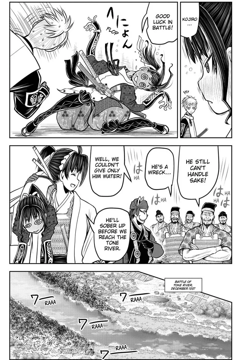 Nige Jouzu no Wakagimi Chapter 119 page 5