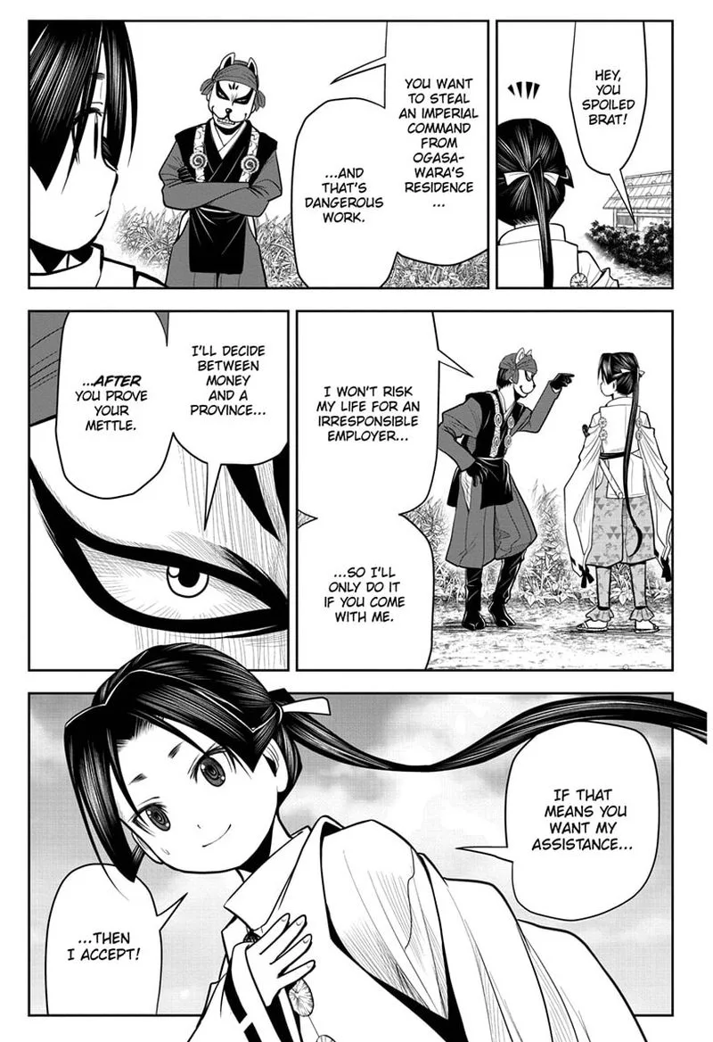 Nige Jouzu no Wakagimi Chapter 12 page 3