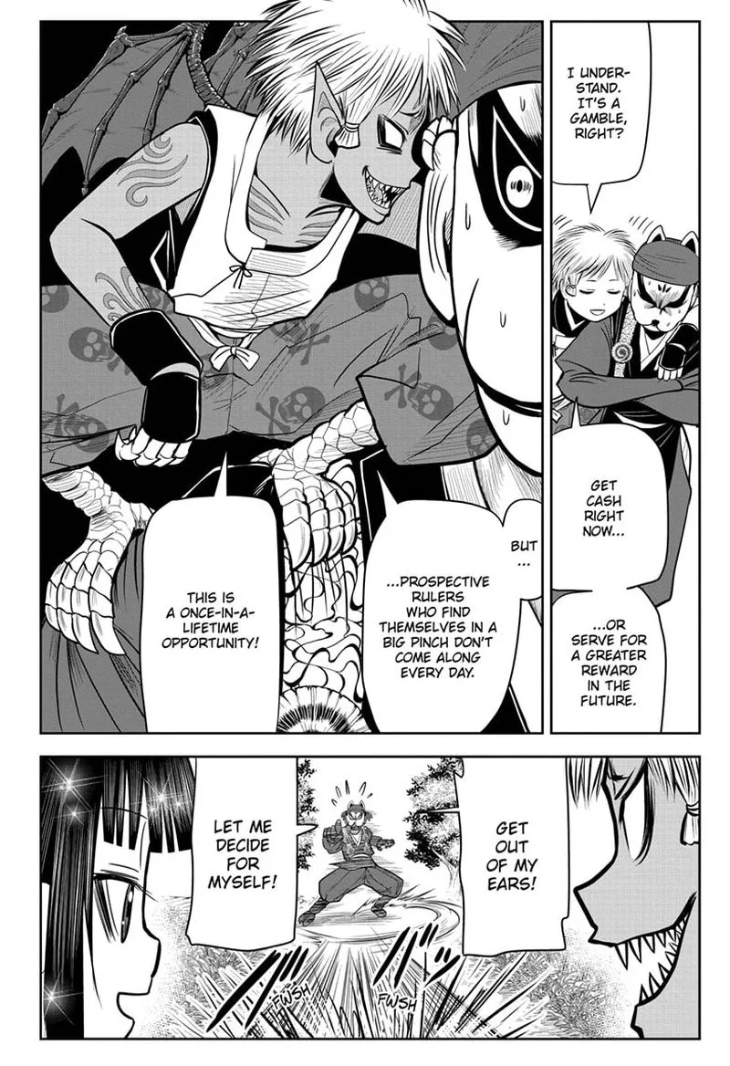 Nige Jouzu no Wakagimi Chapter 12 page 2