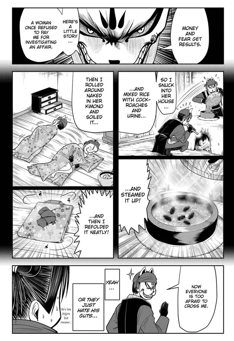 Nige Jouzu no Wakagimi Chapter 12 page 12