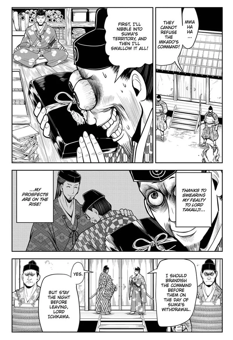 Nige Jouzu no Wakagimi Chapter 12 page 6