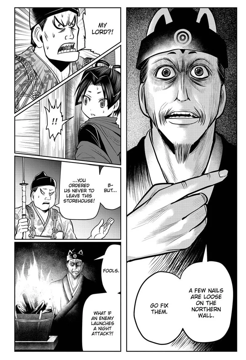 Nige Jouzu no Wakagimi Chapter 12 page 14