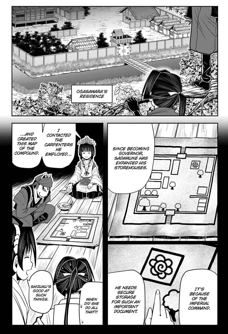 Nige Jouzu no Wakagimi Chapter 12 page 4