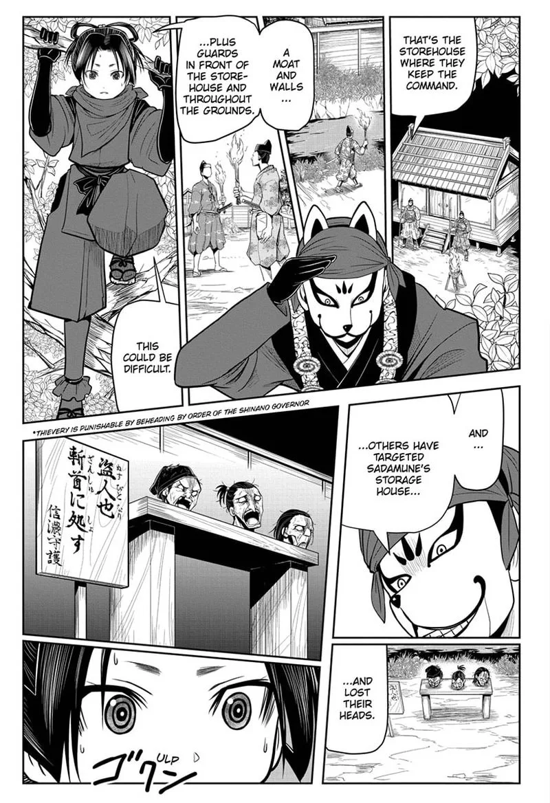 Nige Jouzu no Wakagimi Chapter 12 page 5
