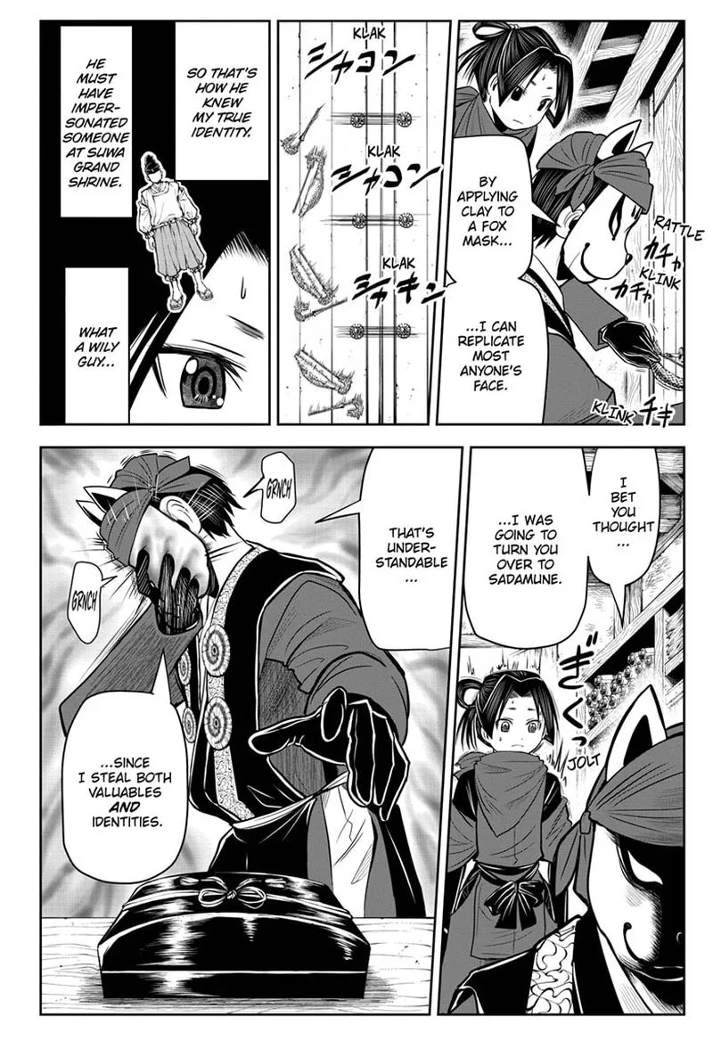 Nige Jouzu no Wakagimi Chapter 12 page 16