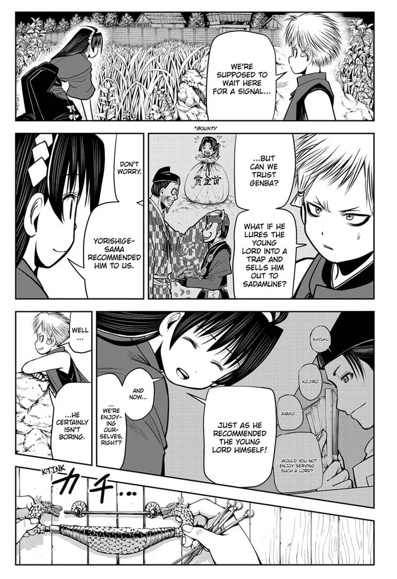 Nige Jouzu no Wakagimi Chapter 12 page 7
