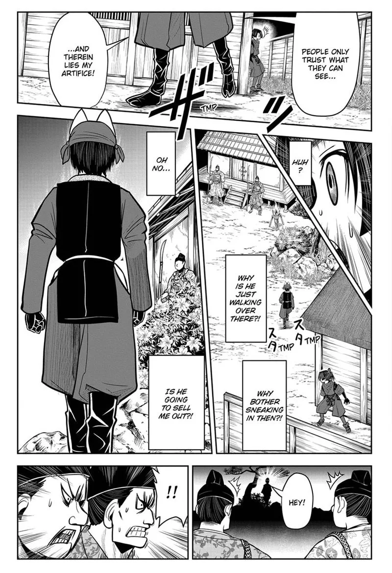 Nige Jouzu no Wakagimi Chapter 12 page 13