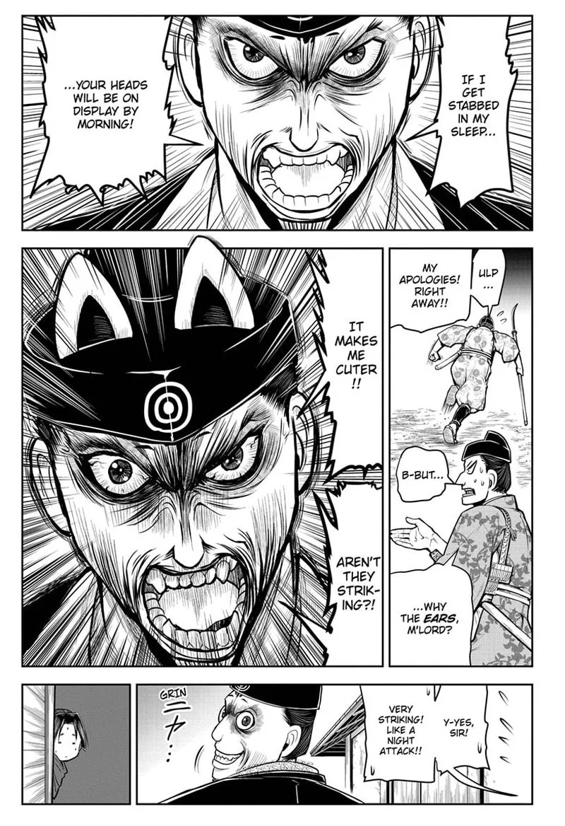 Nige Jouzu no Wakagimi Chapter 12 page 15
