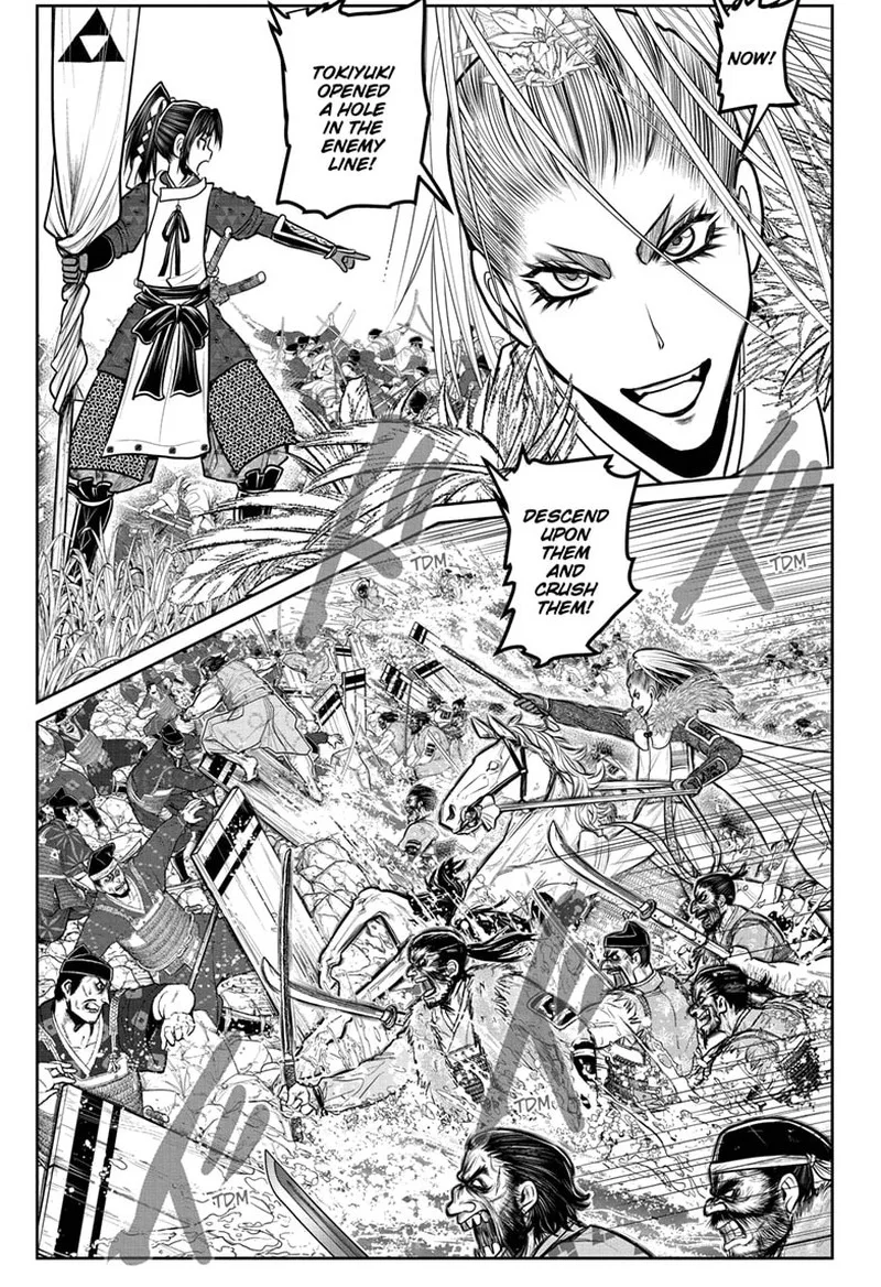 Nige Jouzu no Wakagimi Chapter 120 page 2