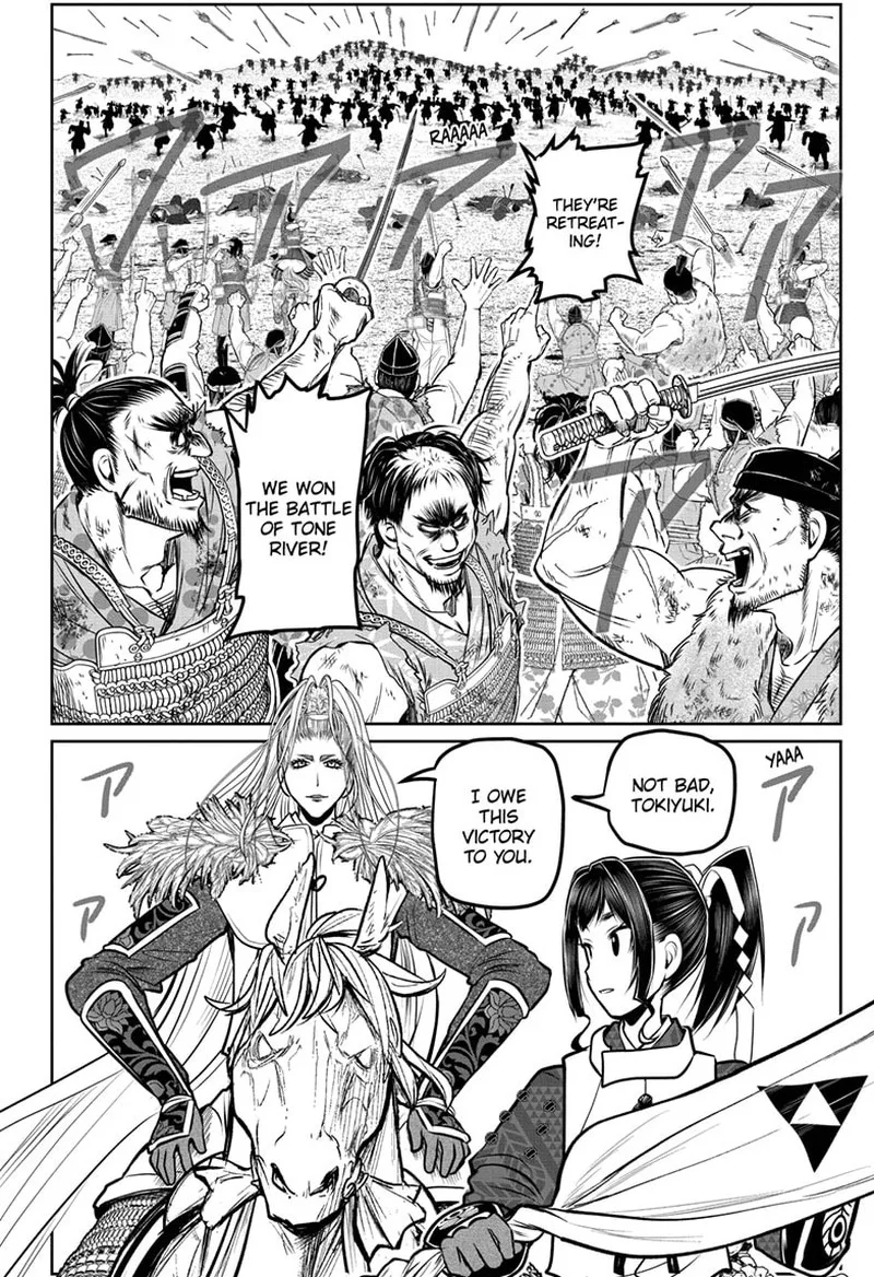 Nige Jouzu no Wakagimi Chapter 120 page 9