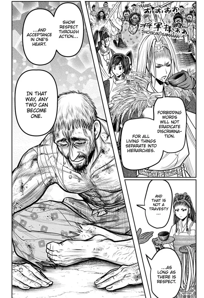 Nige Jouzu no Wakagimi Chapter 120 page 15