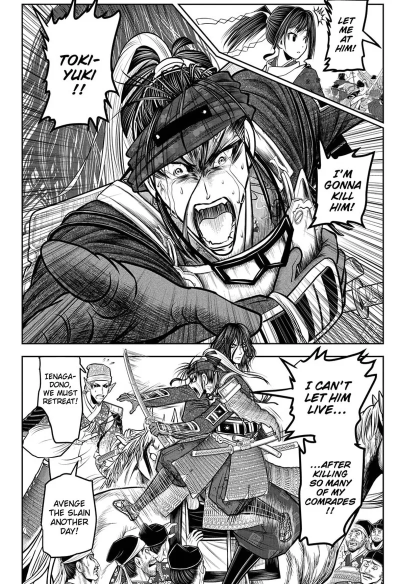 Nige Jouzu no Wakagimi Chapter 120 page 7