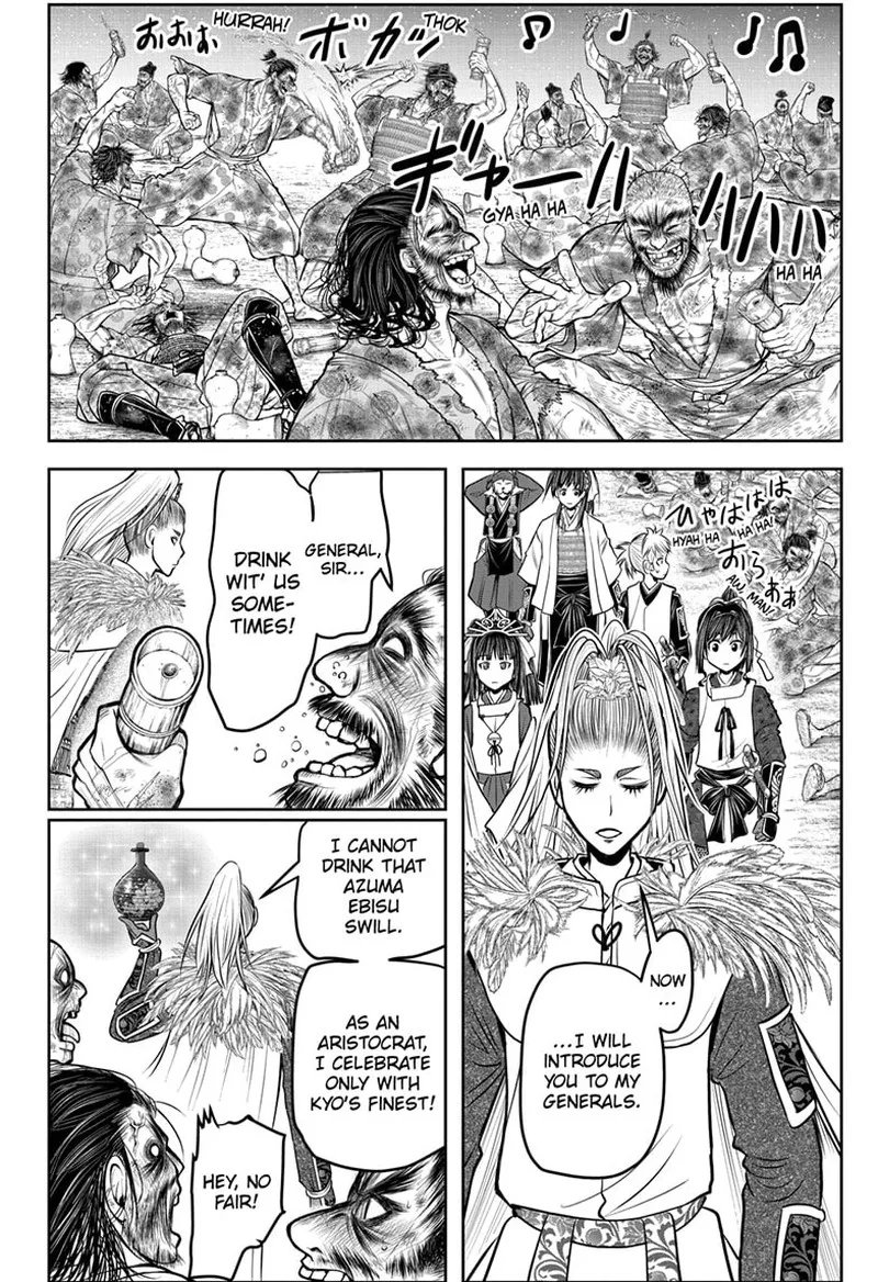Nige Jouzu no Wakagimi Chapter 120 page 11