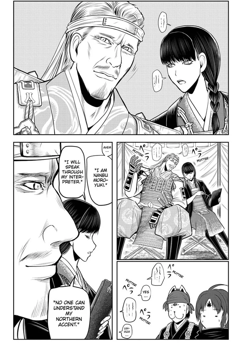 Nige Jouzu no Wakagimi Chapter 121 page 4