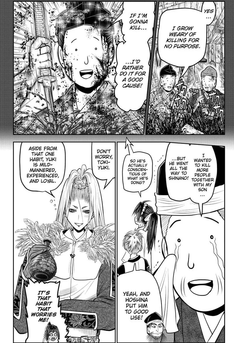 Nige Jouzu no Wakagimi Chapter 121 page 2