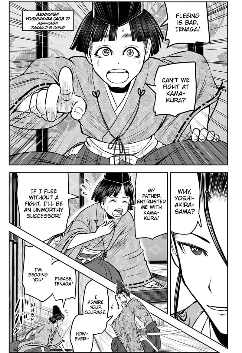 Nige Jouzu no Wakagimi Chapter 121 page 15