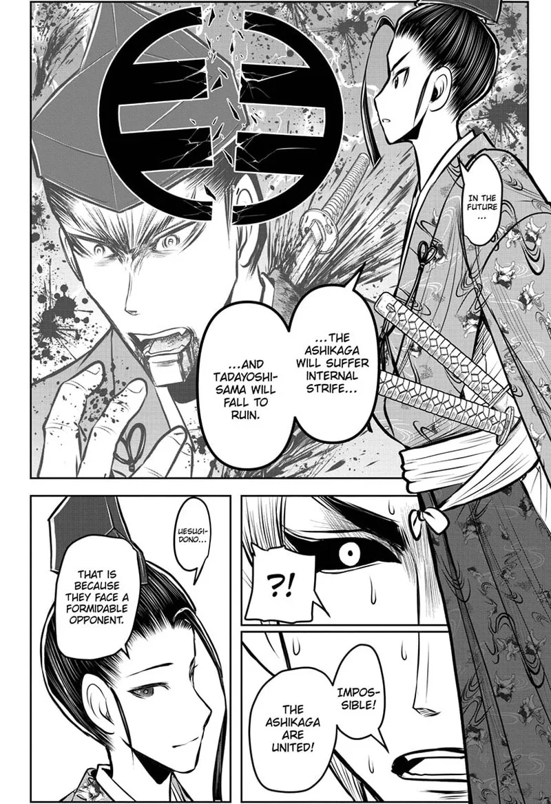 Nige Jouzu no Wakagimi Chapter 121 page 18