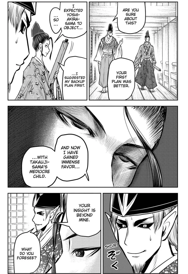 Nige Jouzu no Wakagimi Chapter 121 page 17