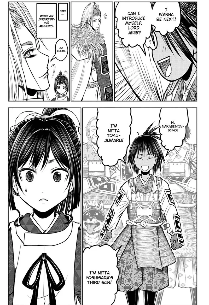 Nige Jouzu no Wakagimi Chapter 121 page 7