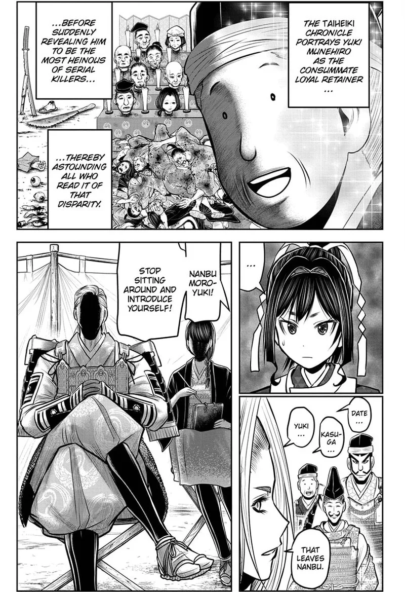 Nige Jouzu no Wakagimi Chapter 121 page 3