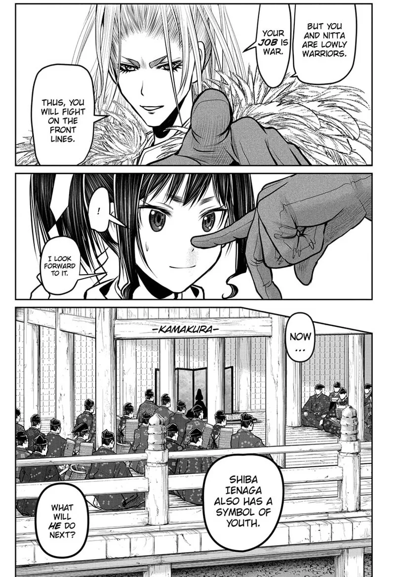 Nige Jouzu no Wakagimi Chapter 121 page 13