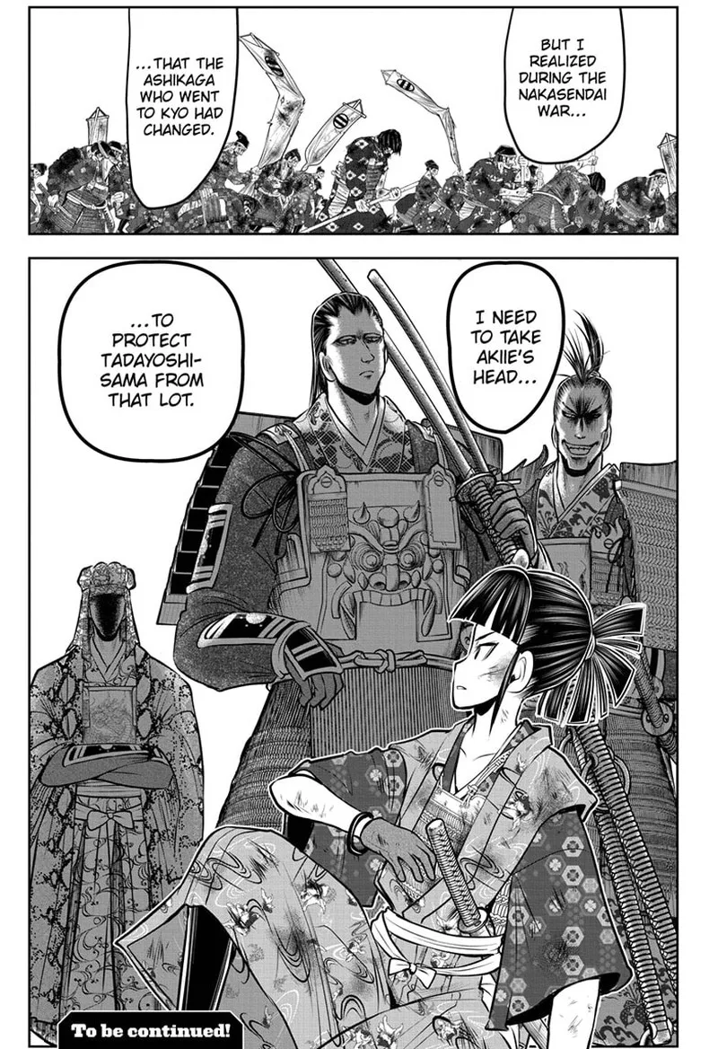 Nige Jouzu no Wakagimi Chapter 121 page 19