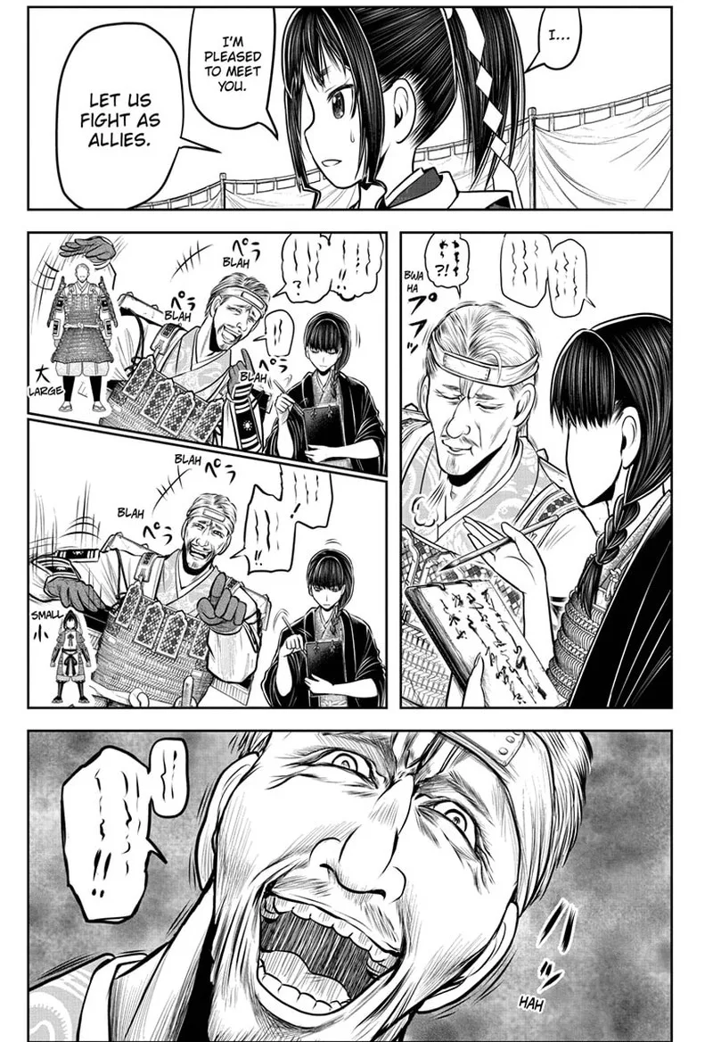 Nige Jouzu no Wakagimi Chapter 121 page 5
