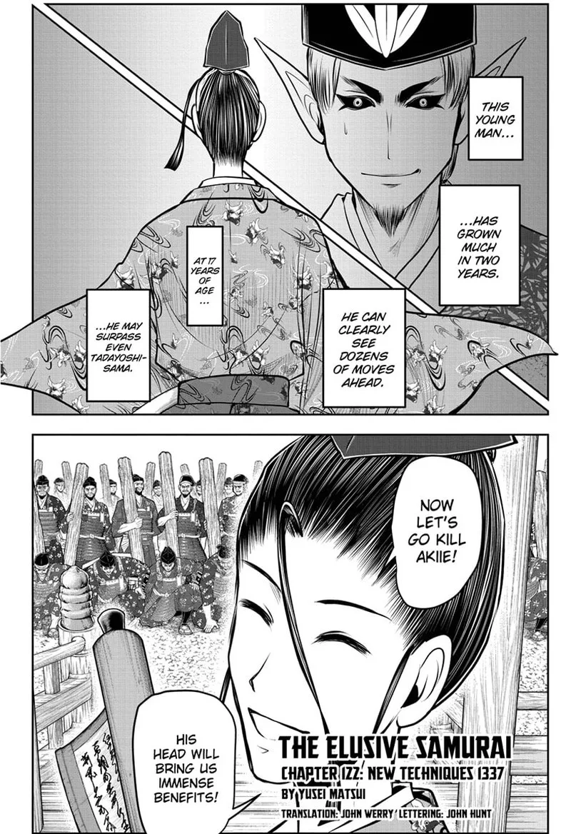 Nige Jouzu no Wakagimi Chapter 122 page 4