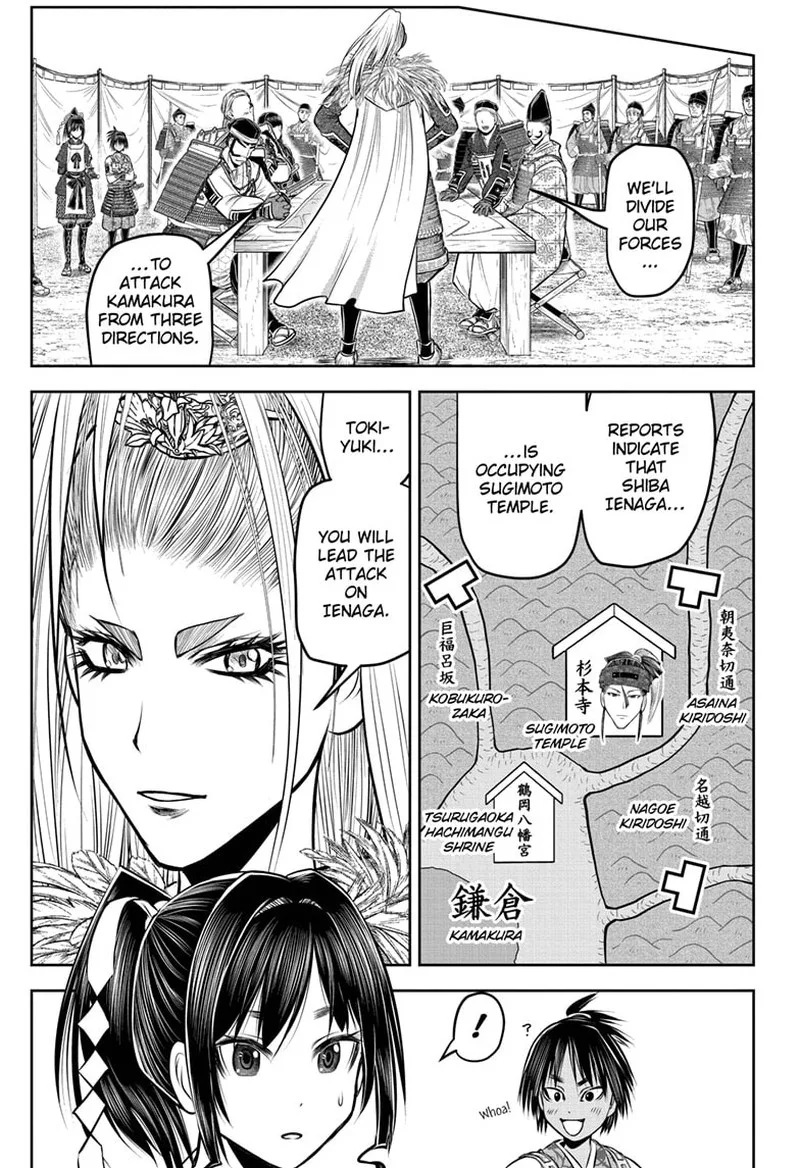 Nige Jouzu no Wakagimi Chapter 122 page 5