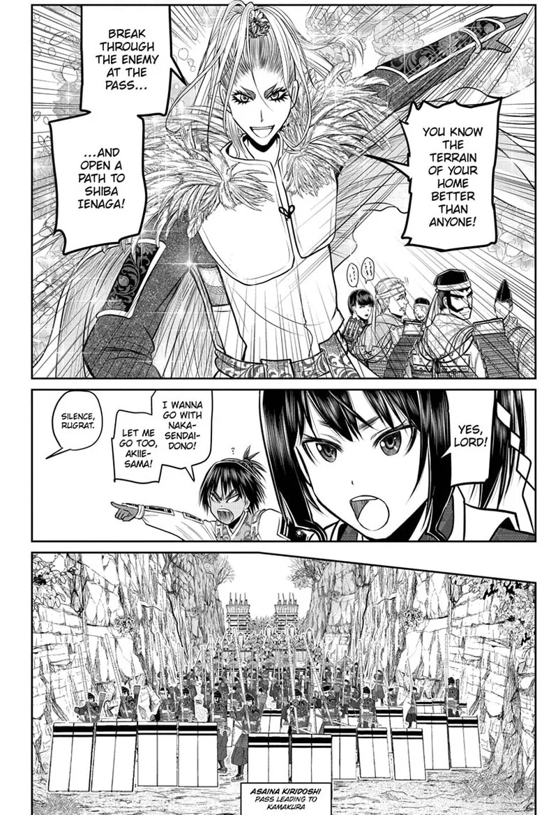 Nige Jouzu no Wakagimi Chapter 122 page 6