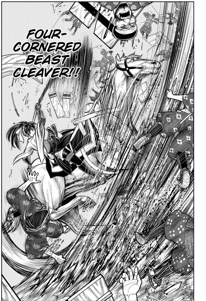Nige Jouzu no Wakagimi Chapter 122 page 15
