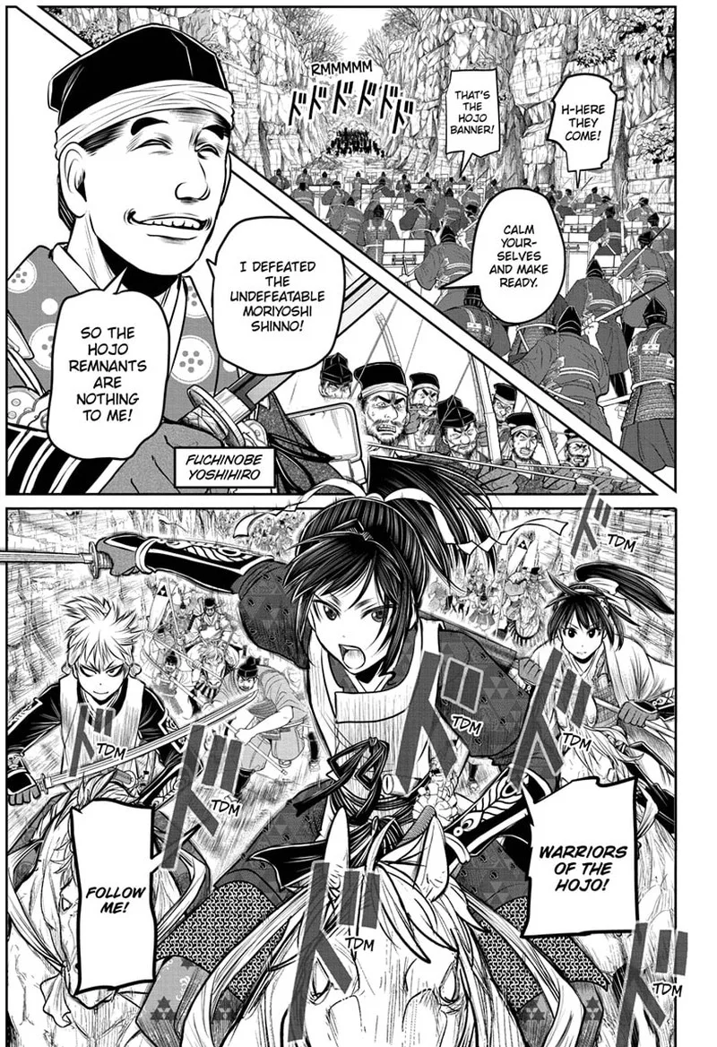 Nige Jouzu no Wakagimi Chapter 122 page 7