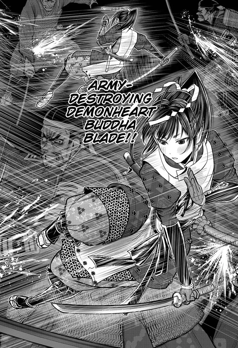 Nige Jouzu no Wakagimi Chapter 122 page 12