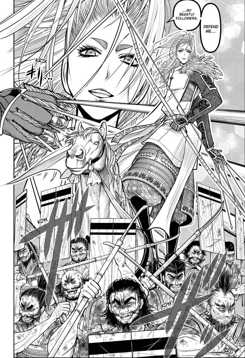Nige Jouzu no Wakagimi Chapter 123 page 12