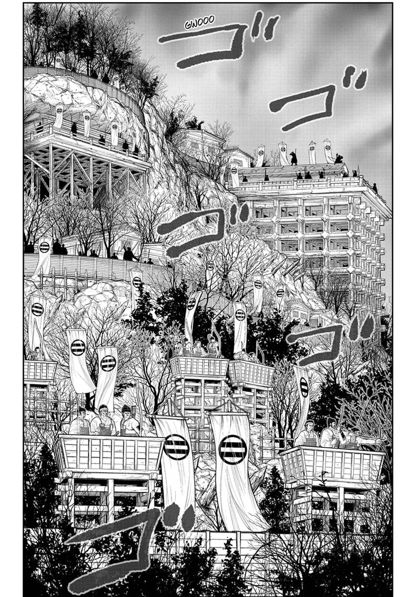 Nige Jouzu no Wakagimi Chapter 123 page 4