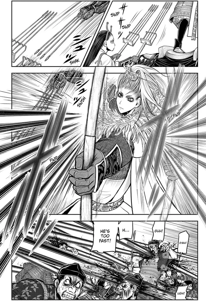 Nige Jouzu no Wakagimi Chapter 123 page 14