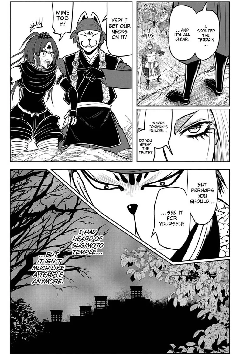 Nige Jouzu no Wakagimi Chapter 123 page 3