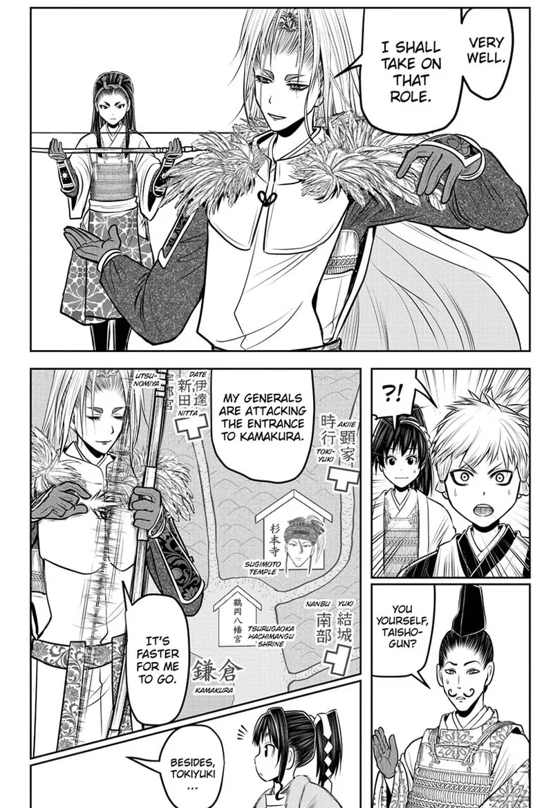 Nige Jouzu no Wakagimi Chapter 123 page 8