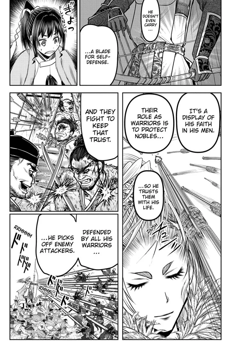 Nige Jouzu no Wakagimi Chapter 123 page 17