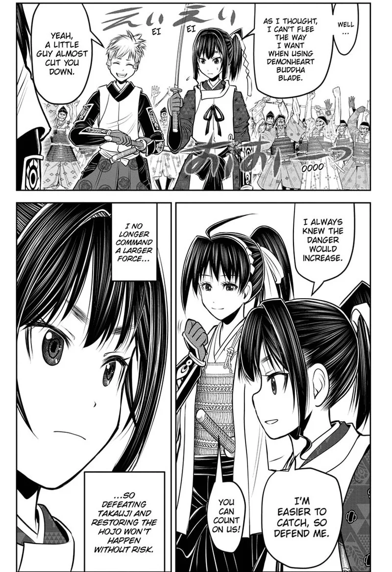 Nige Jouzu no Wakagimi Chapter 123 page 1
